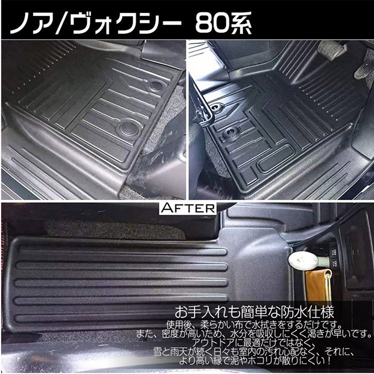 保護パーツ 4枚