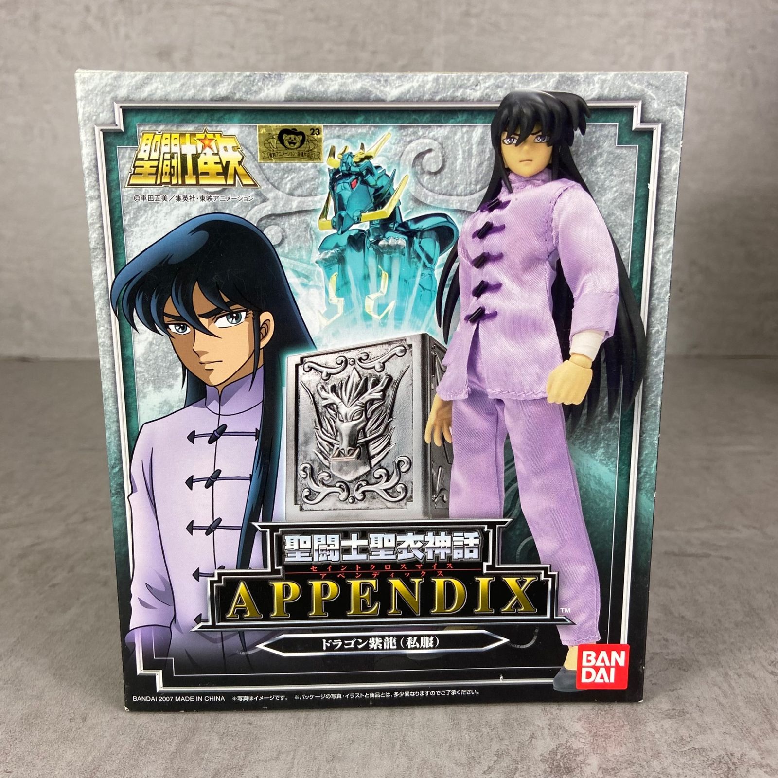 BANDAI - BANDAI　バンダイ　ドラゴン紫龍　私服　聖闘士聖衣神話　セイントクロスマイス　APPENDIX　聖闘士星矢　フィギュア BANDAI バンダイ ドラゴン紫龍 私服 聖闘士聖衣神話 セイント