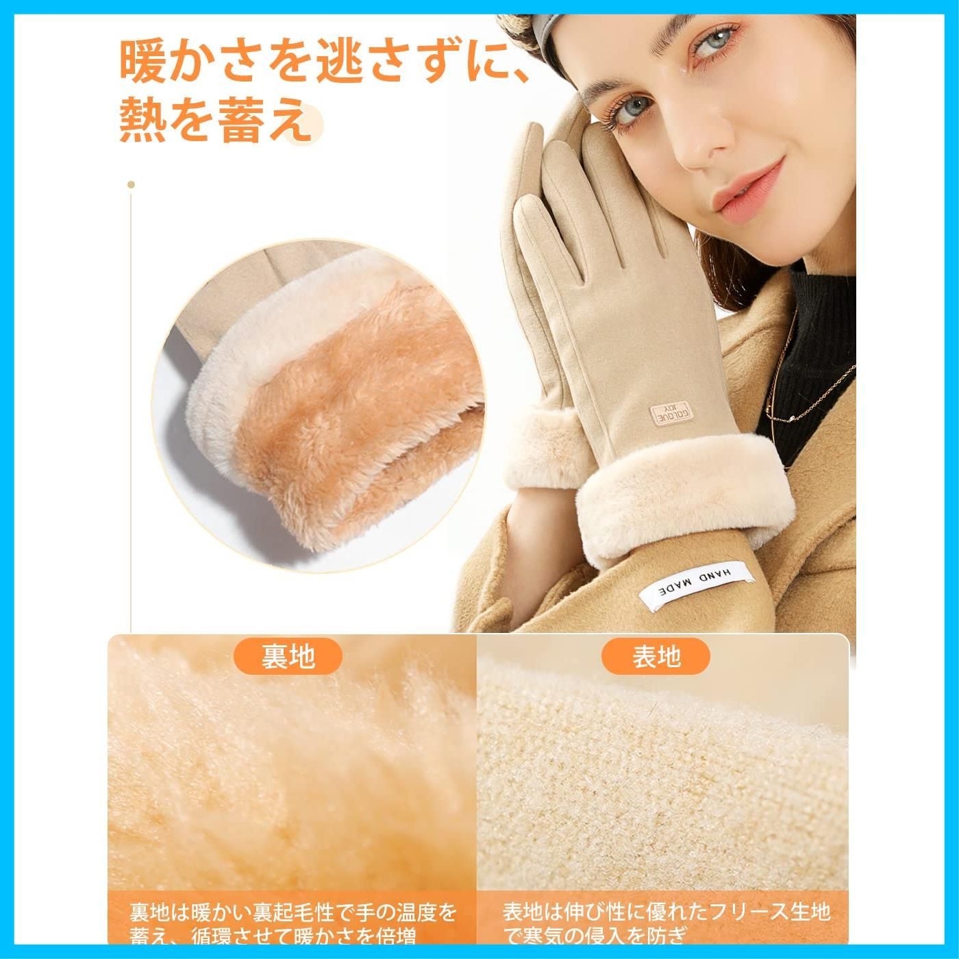 数量 手袋レディース グローブ 防寒 防風 保温グローブ スマホ対応 裏起毛 ボア 手袋 女性用 ファーふわふわ MOONMN 暖かい 手袋冬 秋 かわいい おしゃれ通勤 通学 プレゼント 滑り止め付き 冬用