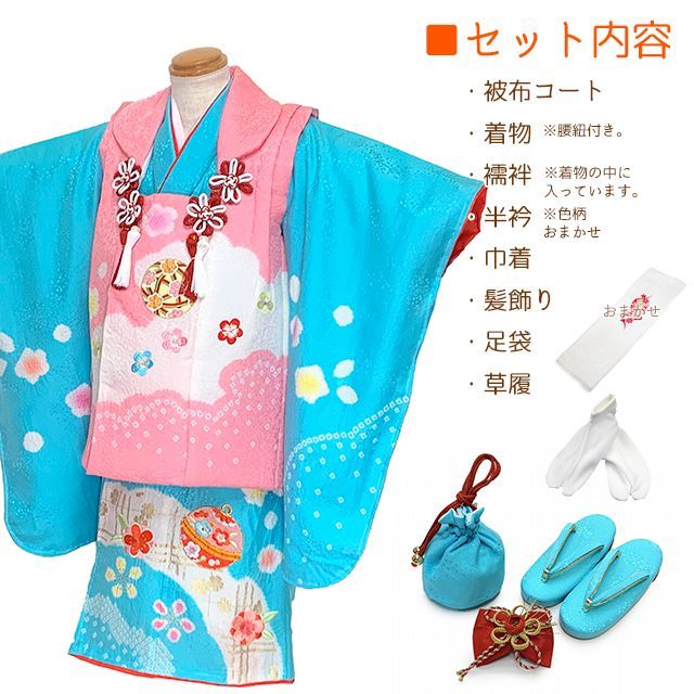 七五三　三歳の女の子のお支度　金駒刺繍正絹のお着物セット　お被布半襟襦袢巾着草履 七五三 着物 7歳 2023年新作 単品 金駒刺繍 幻想的な柄の四つ身