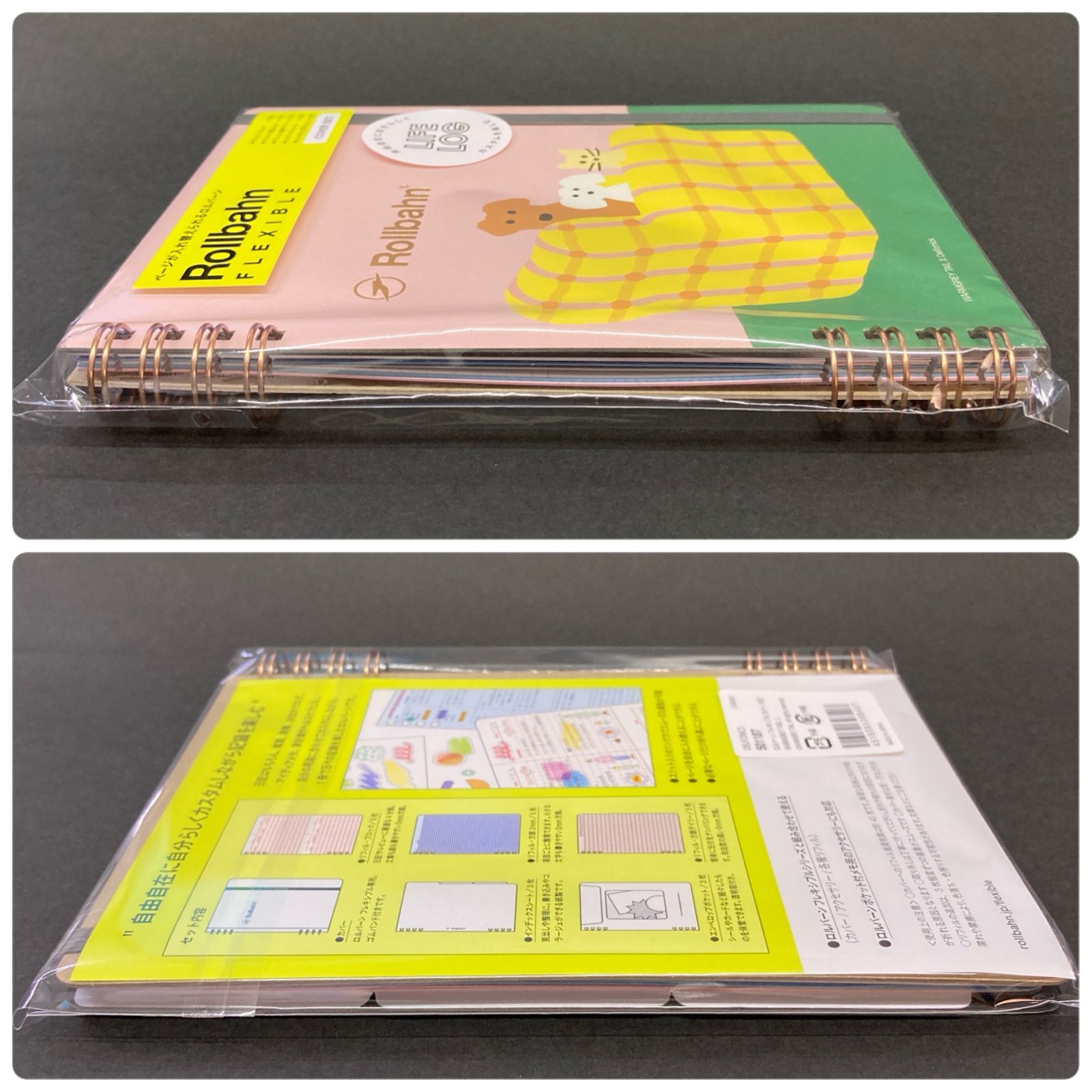 LIFE LOG】ロルバーン フレキシブル カバー 360° WARMGREY TAIL (L