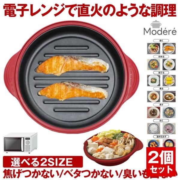 専用アムウェイ 1回使用のみ ピカピカ綺麗 10Lシチューパン 蓋付き