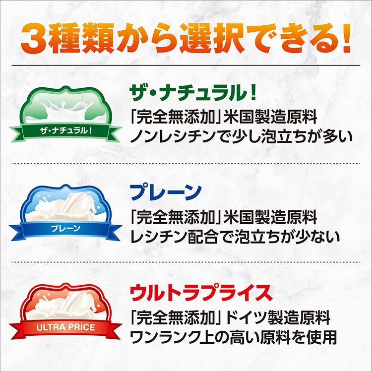 ホエイプロテイン 3kg