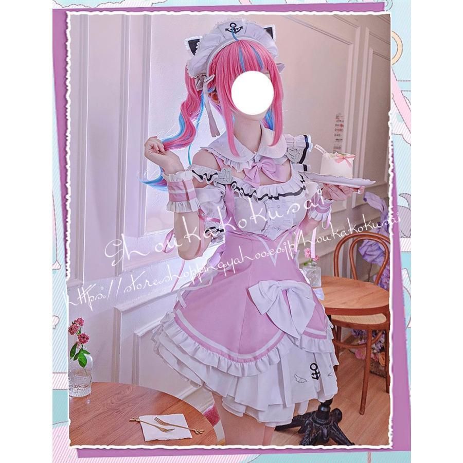 Hololive ホロライブ Vtuber 湊あくあ 猫耳メイド服 コスプレ衣装 日常服 ハロウィン仮装 文化祭