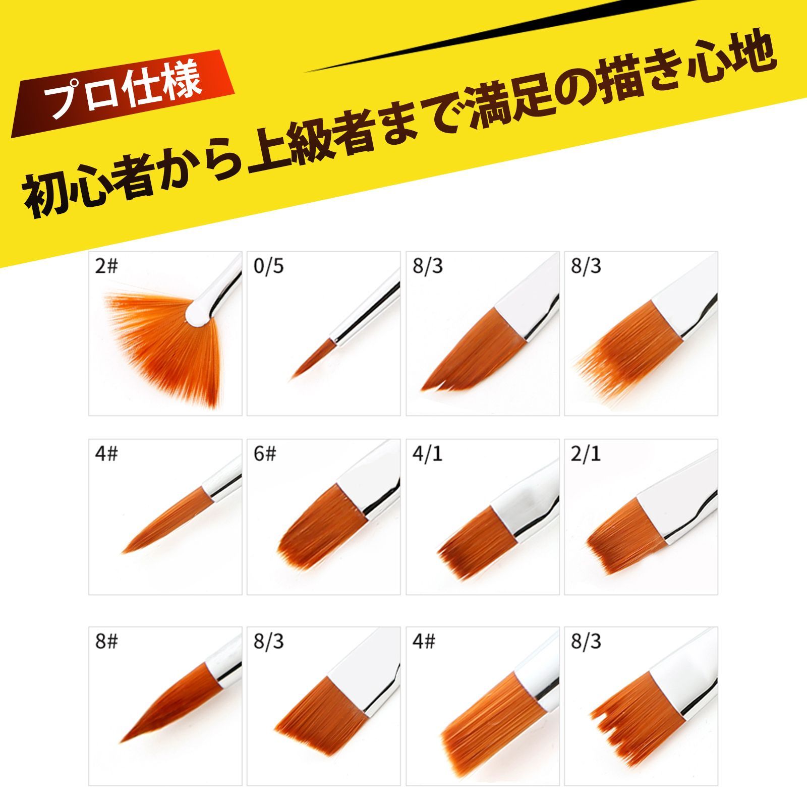 12本入り】油絵 筆 水彩画セット 絵の具 筆 水彩筆 絵筆 アクリル