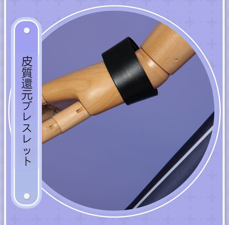 上着＋インナー＋パンツスカート＋ブレスレット＋メガネ 高
