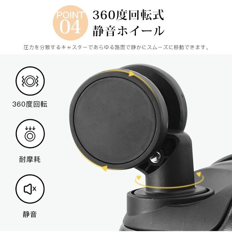 360°回転キャスター 伸縮キャリーバー