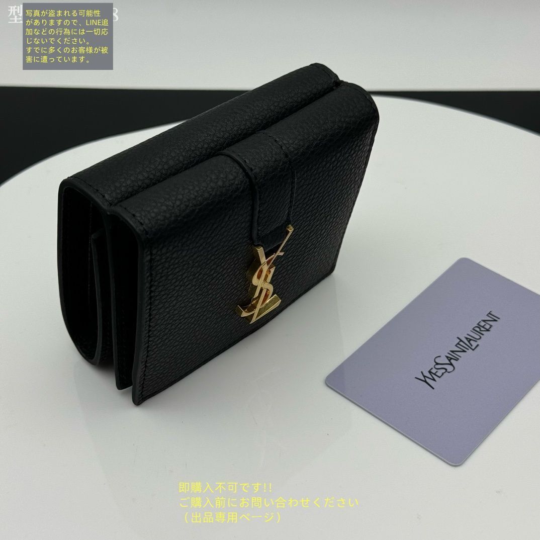 ✨未使用に近い・箱保証書付き✨　Yves Saint Laurent ミニ財布 未使用に近い 美品☆YSL Yves saint Laurentイヴ イヴサン