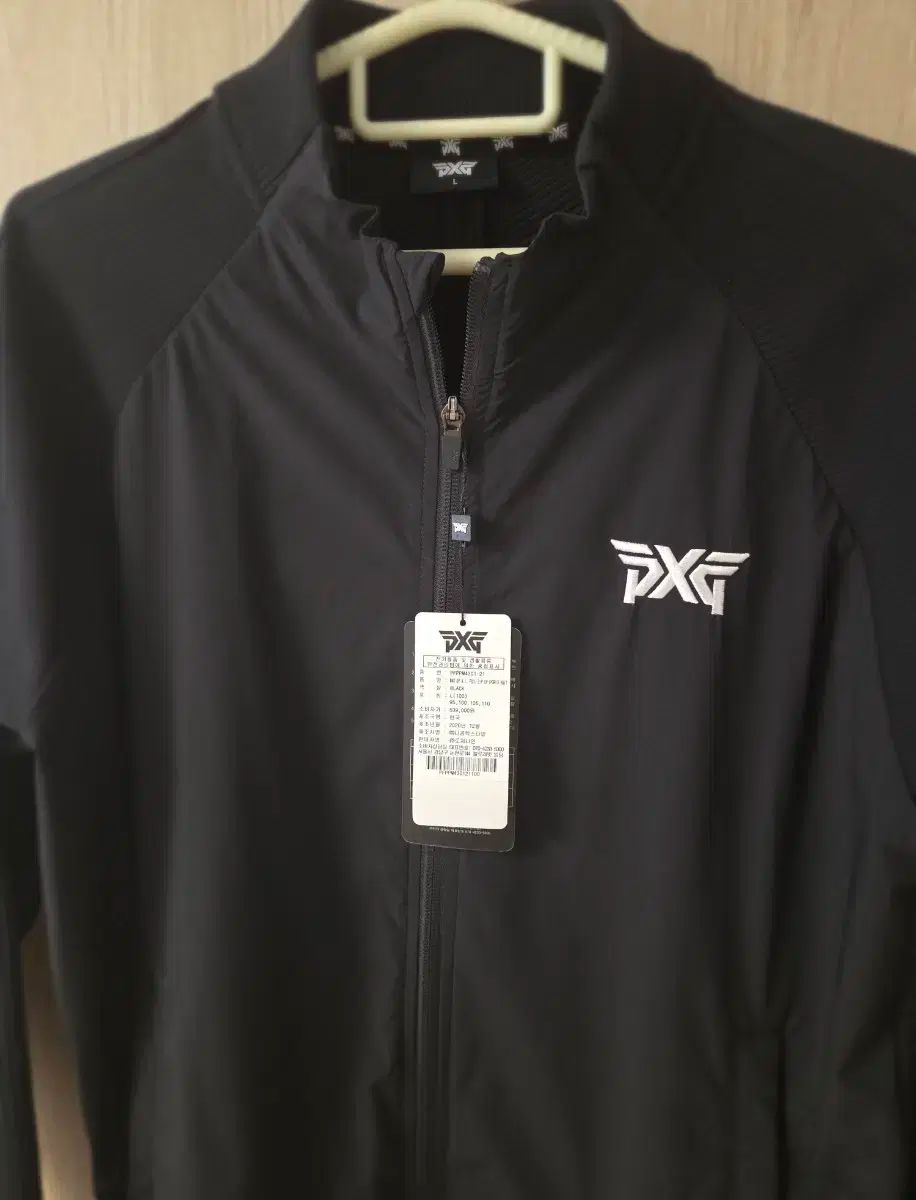 PXG フルジップアップ