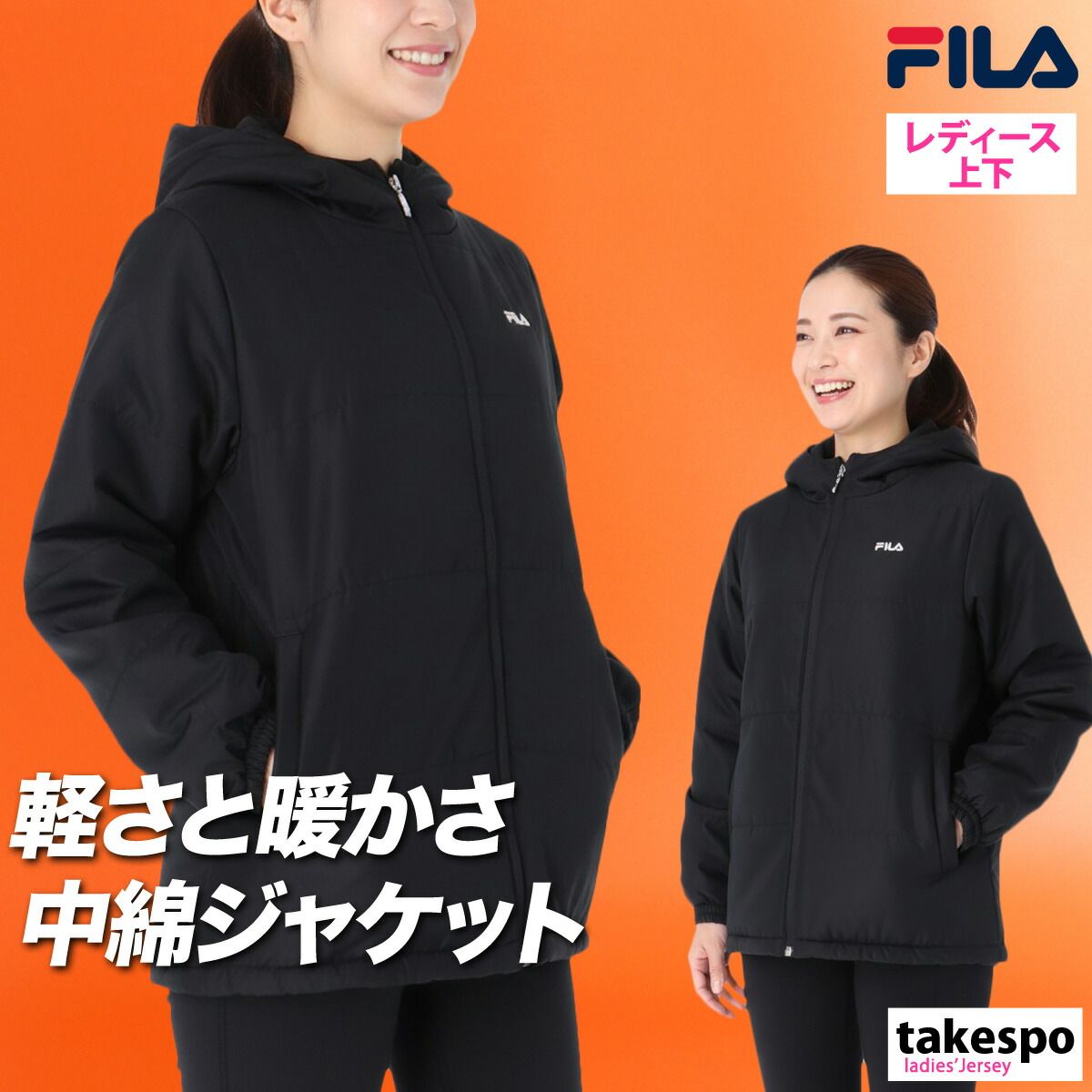 フィラ 中綿ジャケット レディース ブランド FILA フード付き フーディ