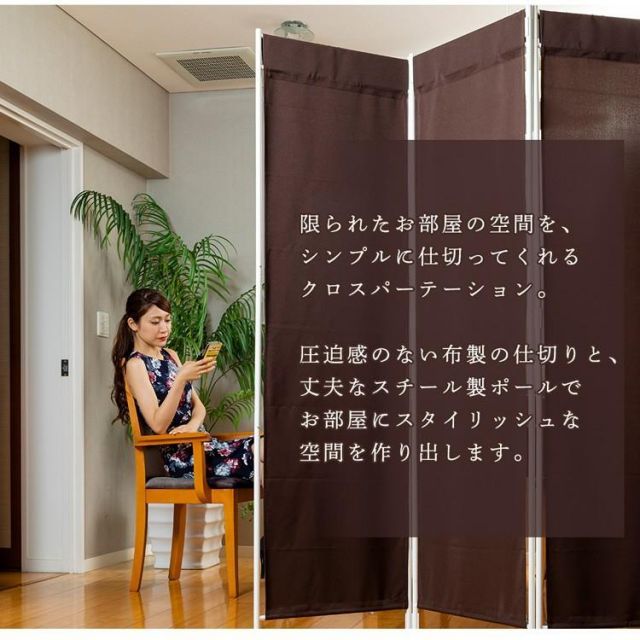 高さ180cm 6枚タイプ