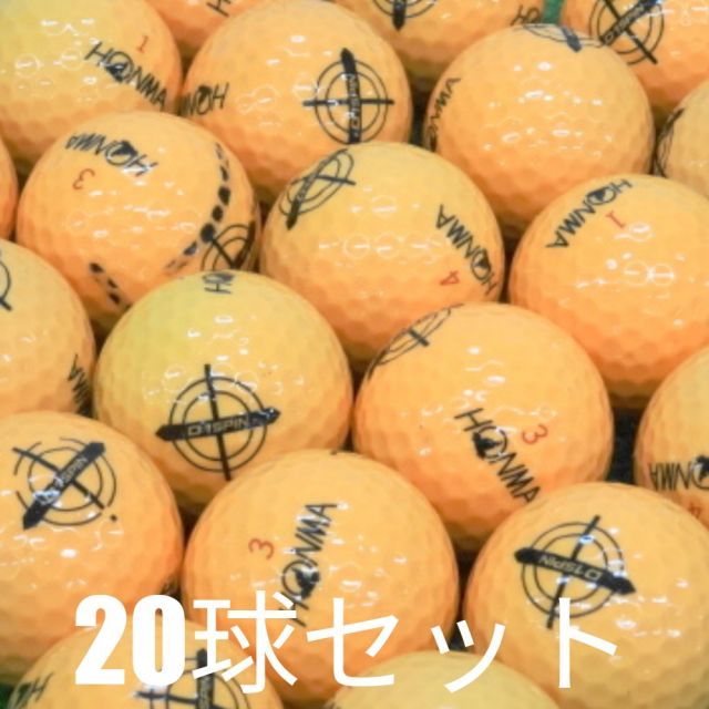 最安値 ホンマゴルフ ボールセット 送料無料 イエロー ロストボール ゴルフボール HONMA D1 SPIN オレンジ 20球セット 中古 C