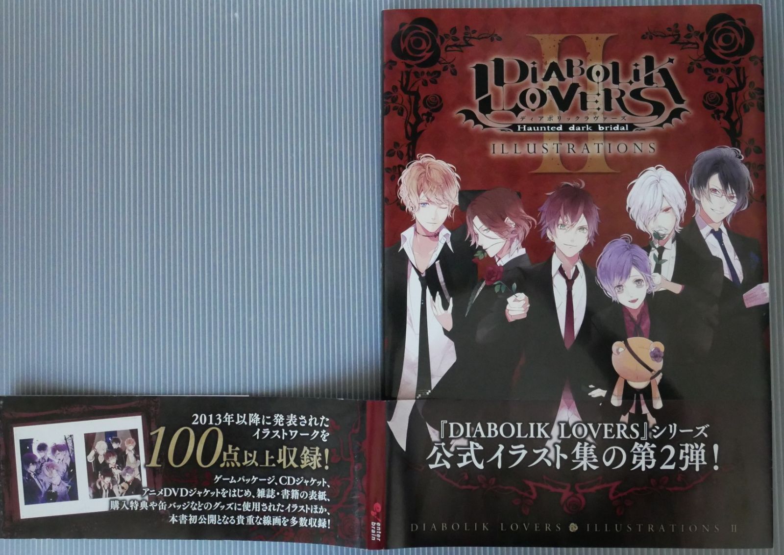初版 絶版 DIABOLIK LOVERS キャラクターブック カナトver DIABOLIK