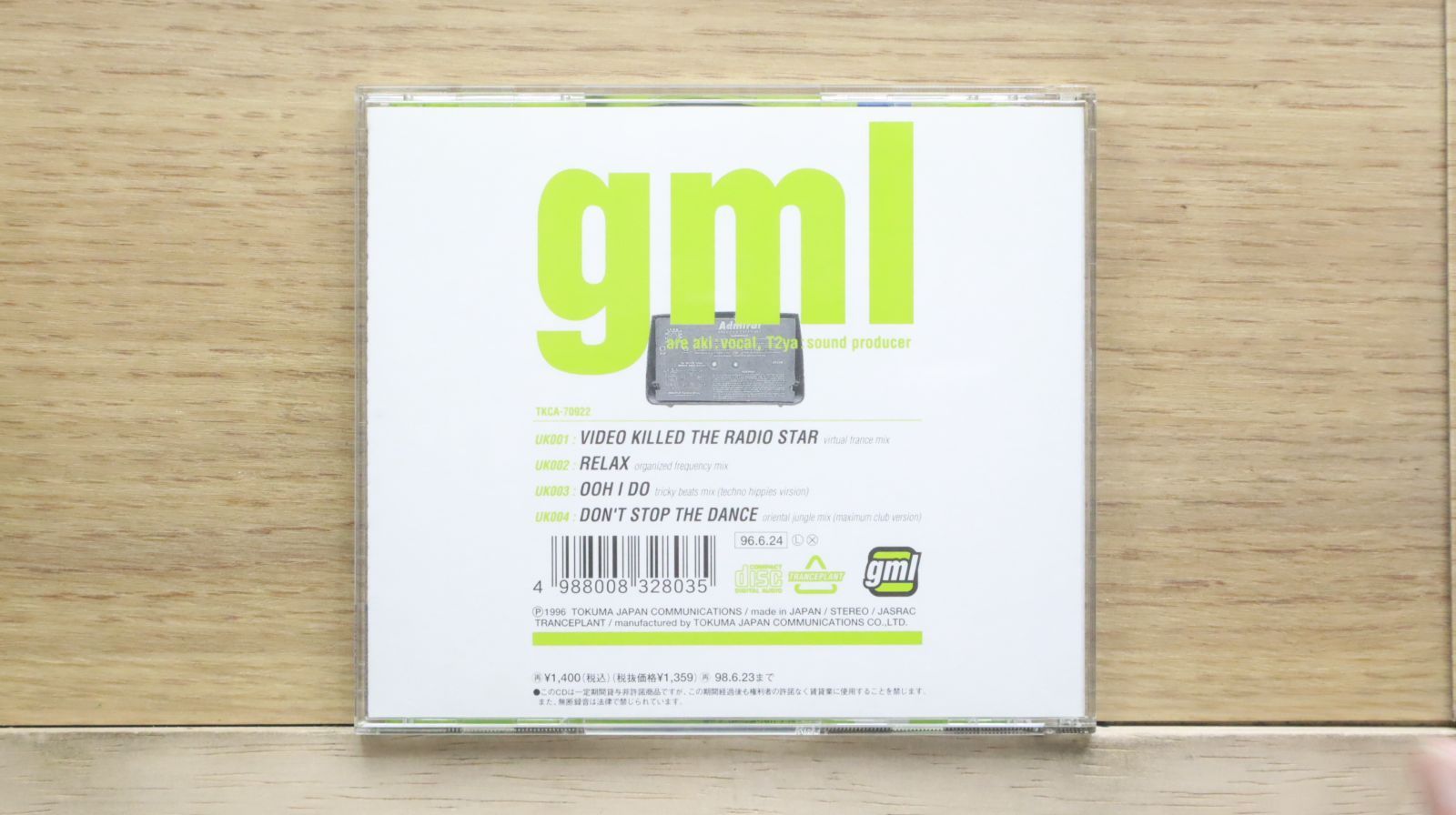 マイケミカルロマンス 1stアルバム　廃盤 レア 送料込 国内盤 当日発送！ 国内盤CD☆ごまっとう/□ SHALL WE LOVE ～ 【PKCP5012