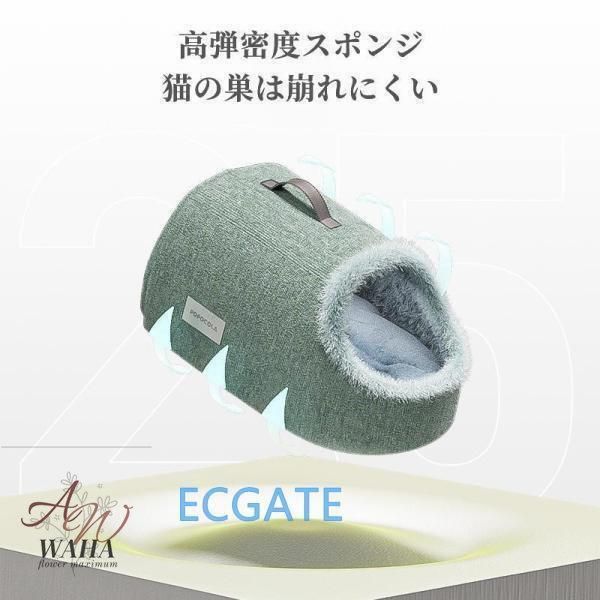 閉鎖型電気暖房ペットハウス