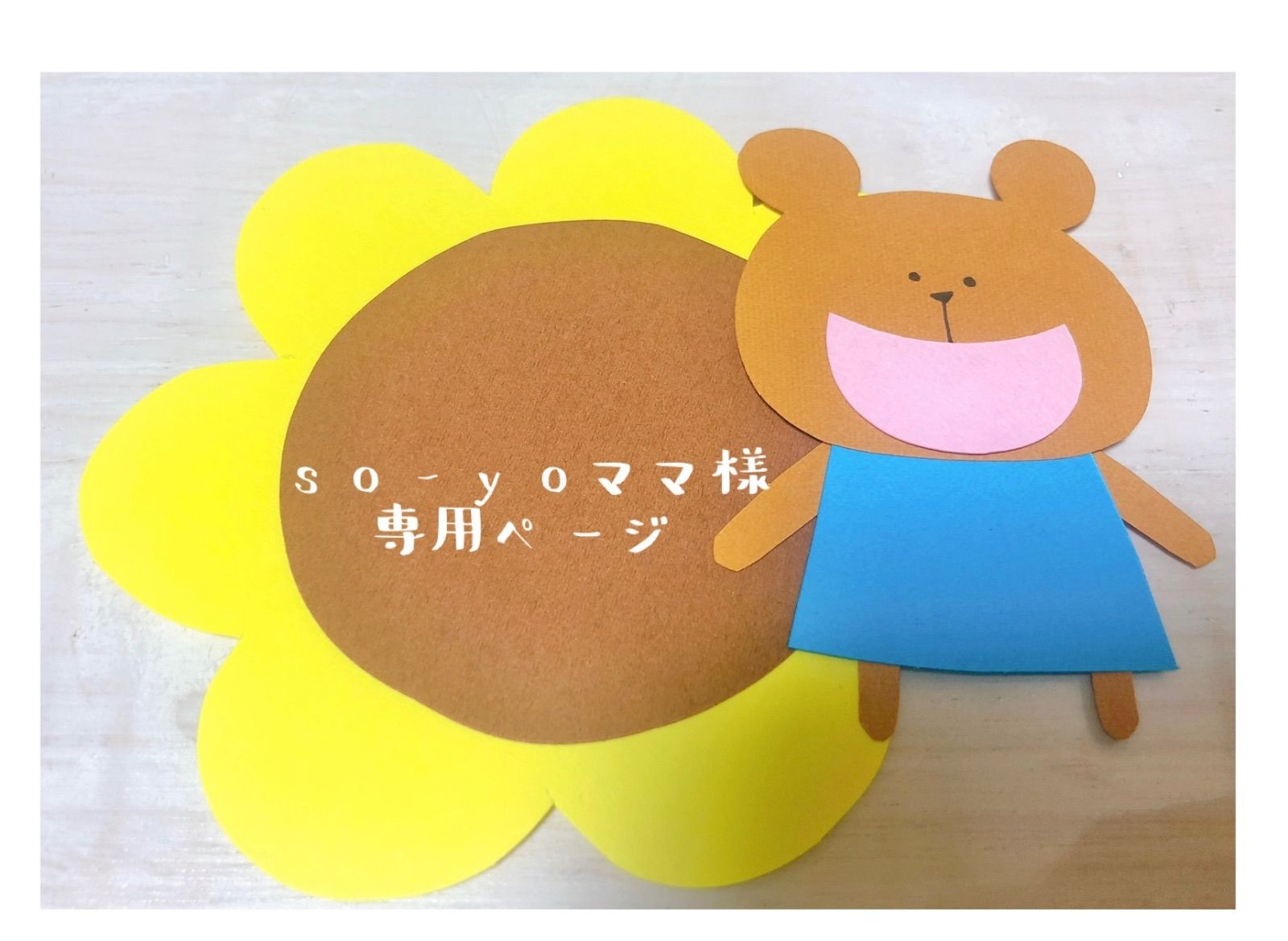 mom様　専用ページ mom 様 専用ページ mom様専用 Momo momページ バッグ製作 Momo mom様専用