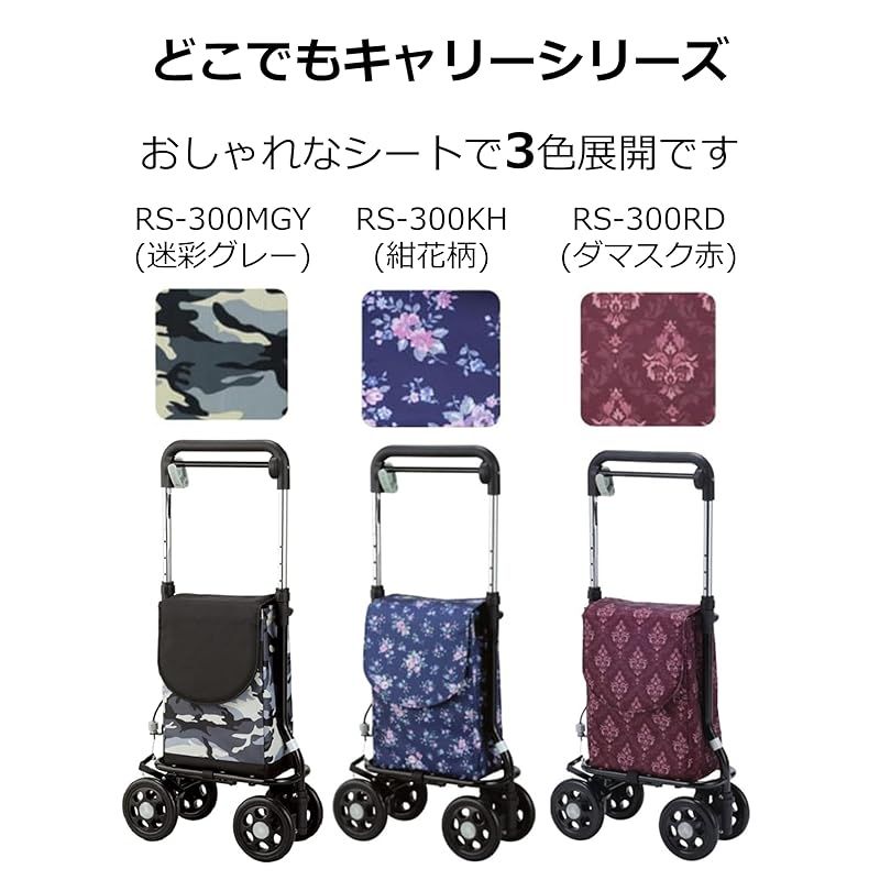 マキテック RS-300MGY どこでもキャリー 迷彩グレー OLIVEOS_COM_TR