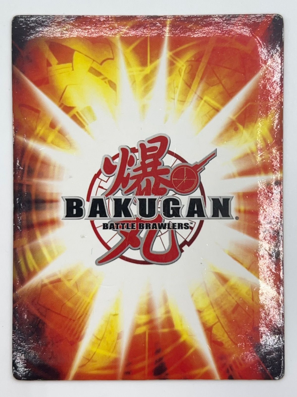 爆丸 天幻ツインパック 天ドラガオン プロトタイプ WHF2012夏限定 爆丸