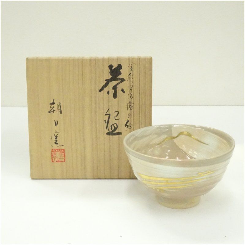 朝日豊斎　燔師胴紐茶碗　共箱　茶道具　松林豊斎　朝日焼　宇治 松林豊斎 朝日焼燔師粉引水指 共箱 茶道具 京都宇治 - メルカリ