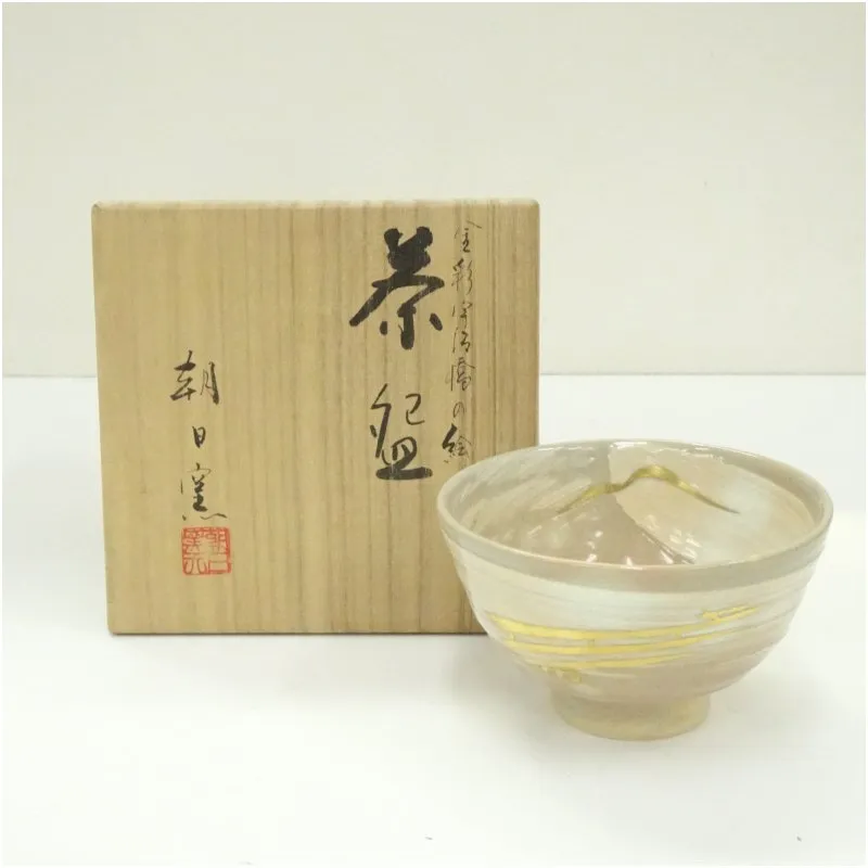 お値下げ‼️朝日焼　釣窯茶碗　松林弘作　十四代朝日豊斎　茶道具 Amazon.co.jp: 朝日焼 釣窯茶碗 松林弘作 十四代朝日豊斎 茶道具