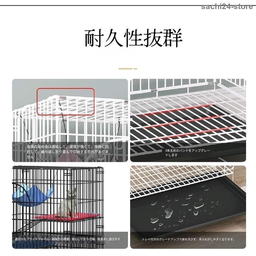錆びない