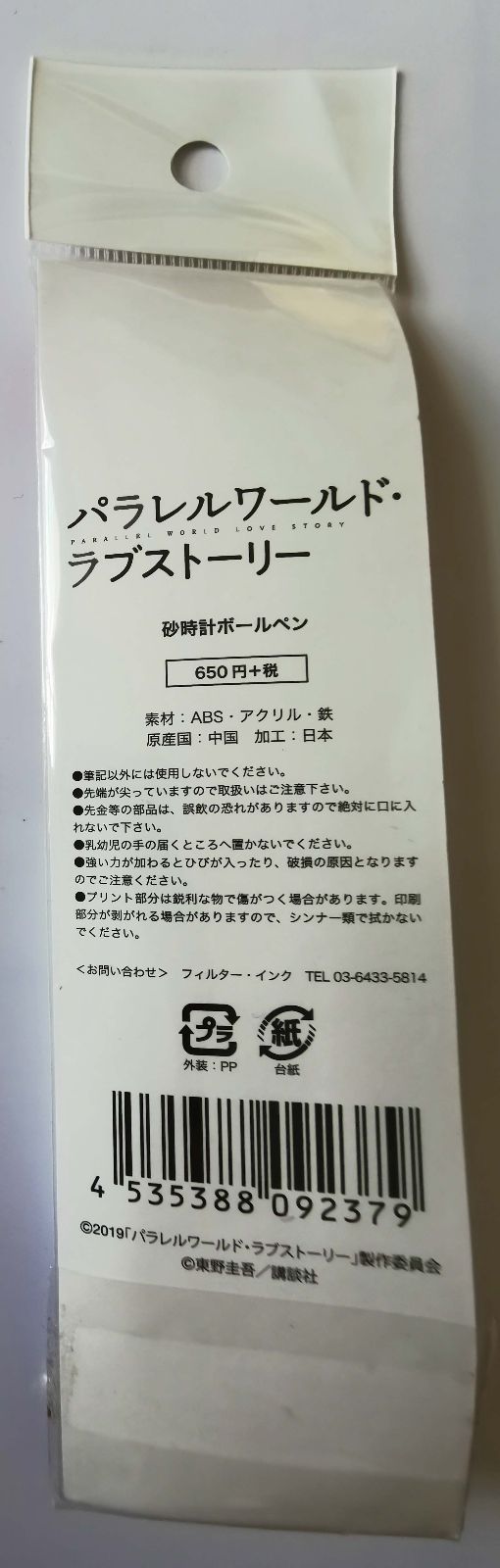 のサムネイル
