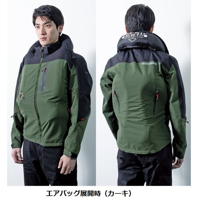 ヒットエアー フーデッドエアバッグジャケット