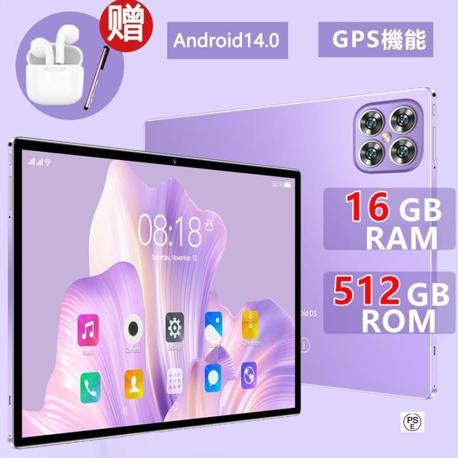 Android14.0 タブレット PC 本体 端末 10.1インチ 20000mAhバッテリー GPS機能搭載 Bluetooth 通話対応 子供向け ネット授業 敬老の
