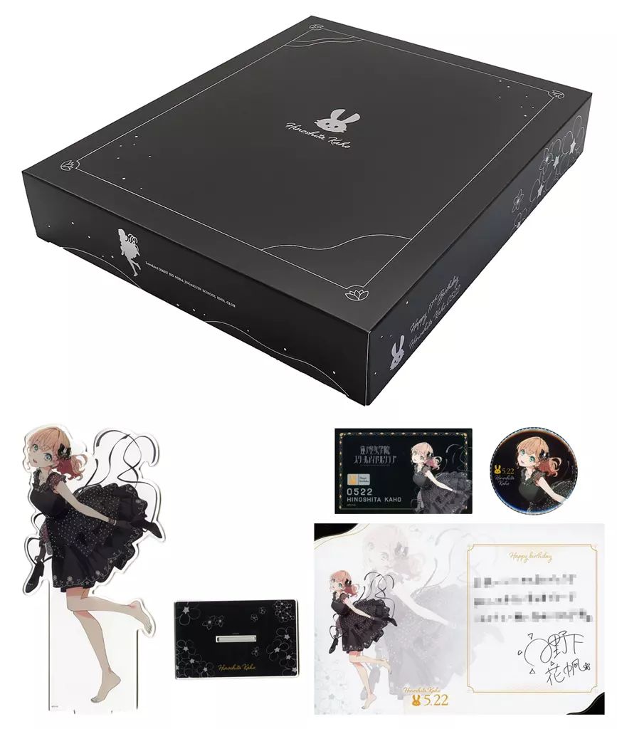 中古】グッズセット 日野下花帆 17歳お祝いセット 「ラブライブ! 蓮ノ