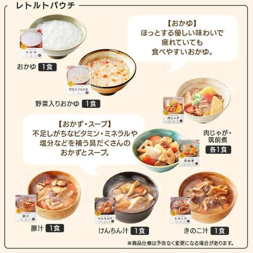 保存食 アルファ米