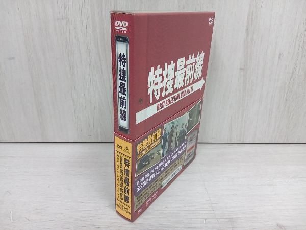 付属品欠品 帯あり DVD 特捜最前線 BEST SELECTION BOX VOL.10 - メルカリ