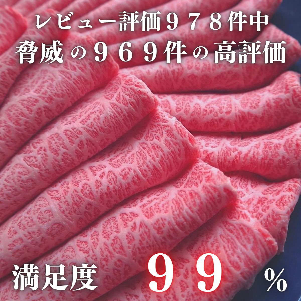 A5BMS12等級 雌牛 ブランド和牛 すき焼き スライス肉 1kg 肉 牛肉 A5BMS12等級 雌牛 ブランド和牛 すき焼き スライス肉 1kg 肉 牛肉