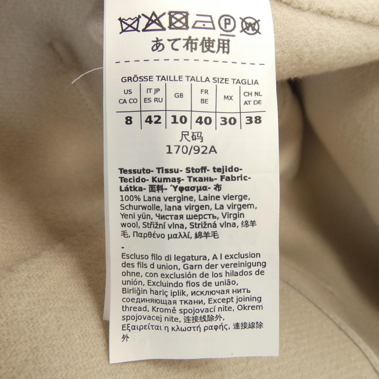 エスマックスマーラ