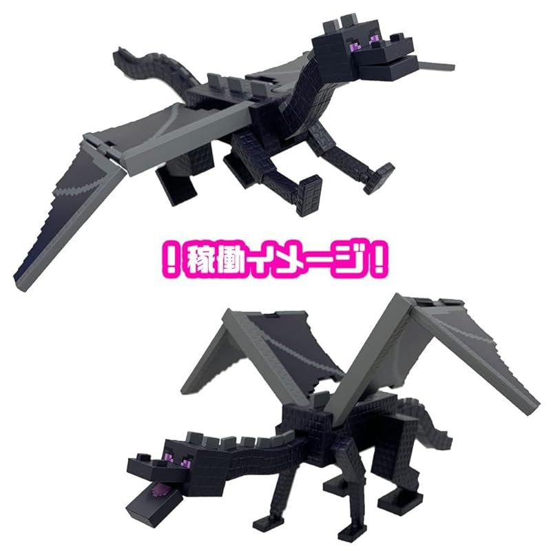 マインクラフト