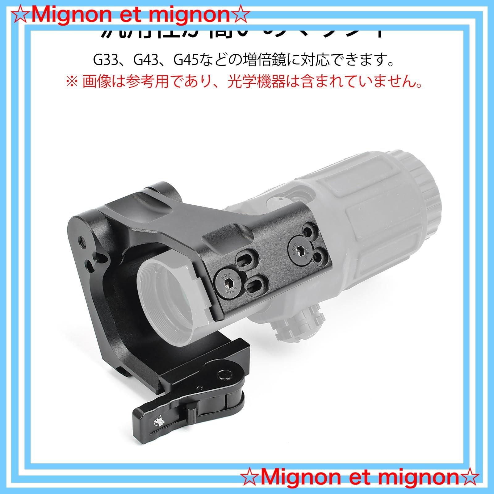 G33|G43|G45 Mount