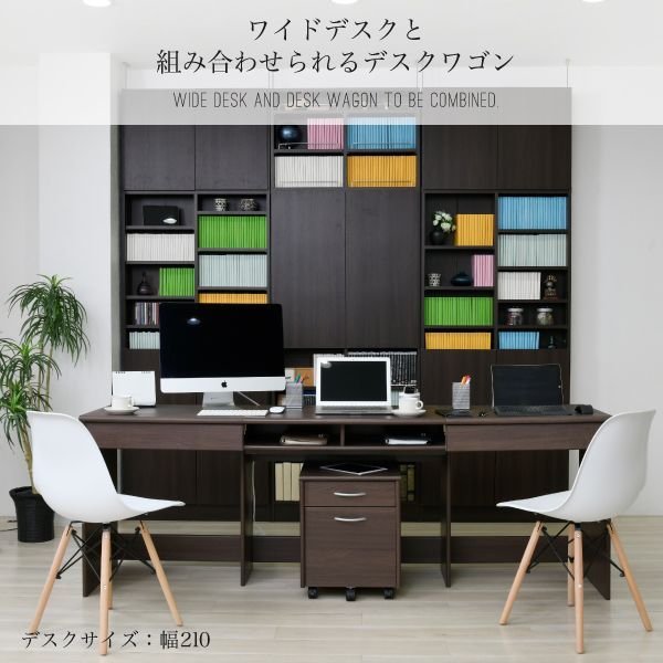 デスク ワゴン 2段 幅40 高さ50 奥行40 収納 引き出し キャスター サイドキャビネット サイドワゴン 木製 A4 収納 ファイル オフィス収納 デスクチェスト