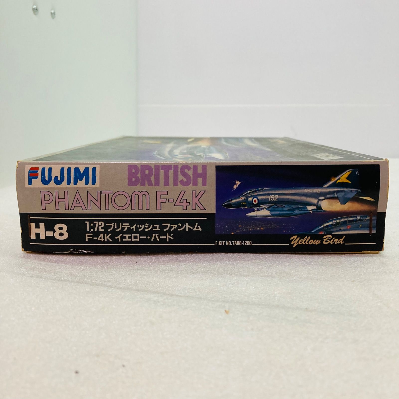 未組立品】FUJIMI フジミ 1/72 H-8 イギリス海軍 F-4K ブリティシュ