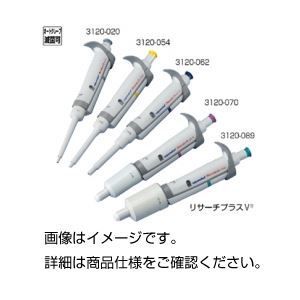 （まとめ）エッペン リサーチプラスV3120-046