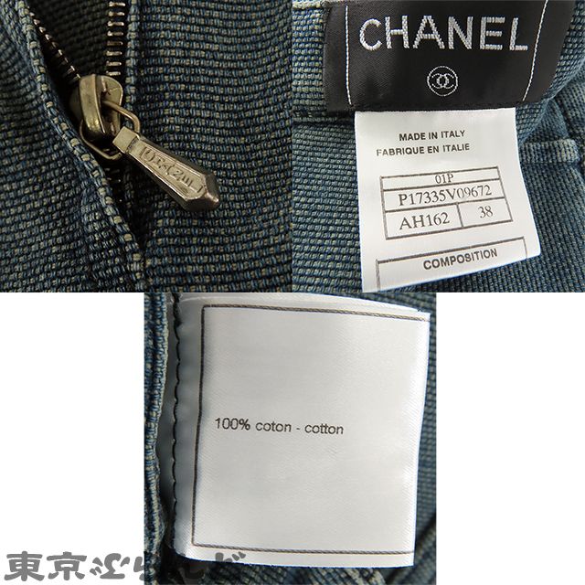 ボトムス レディース