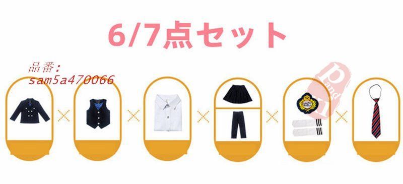  制服 ブレザー スクール 卒業式 小学校 入学式 7点セット 5 フリルスカート 学生服 スカート発表 6 女の子 プリーツスカート お受験 am a 470066 スーツ ブレザー フォーマル ドレス スーツ