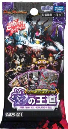 デュエルマスターズ デッキ DM23-BD2 デュエル・マスターズTCG 開発部セレクションデッキ