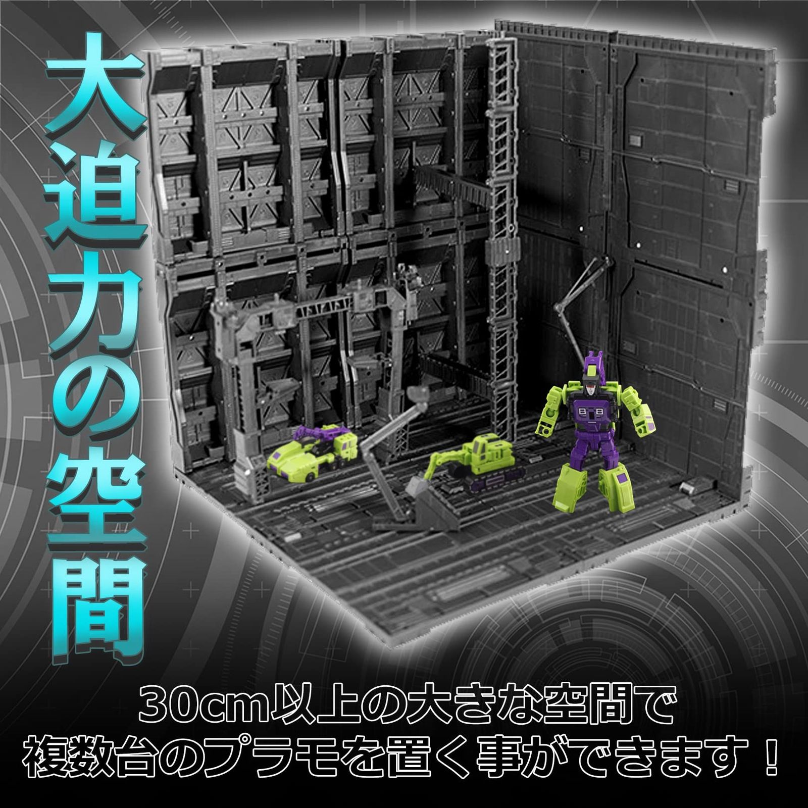 格納庫