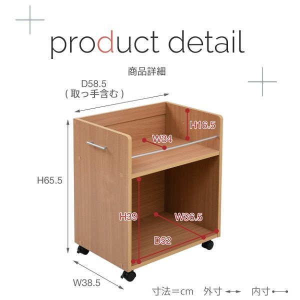 生活用品 隙間