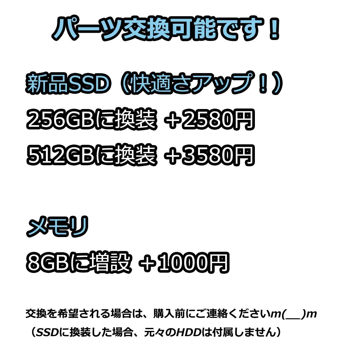 人気の赤✨ 富士通 大容量HDD750GB 動画視聴・資料作成など様々な用途に！-