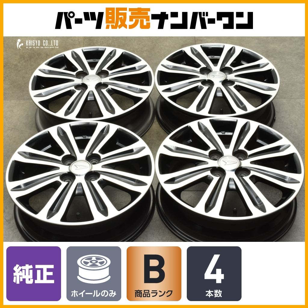 ダイハツ 純正 タント ミラ ムーヴ 15インチ 4.5J/100/+45 2本 激安 中古 4本セット】 ダイハツ ムーヴカスタム タントカスタム