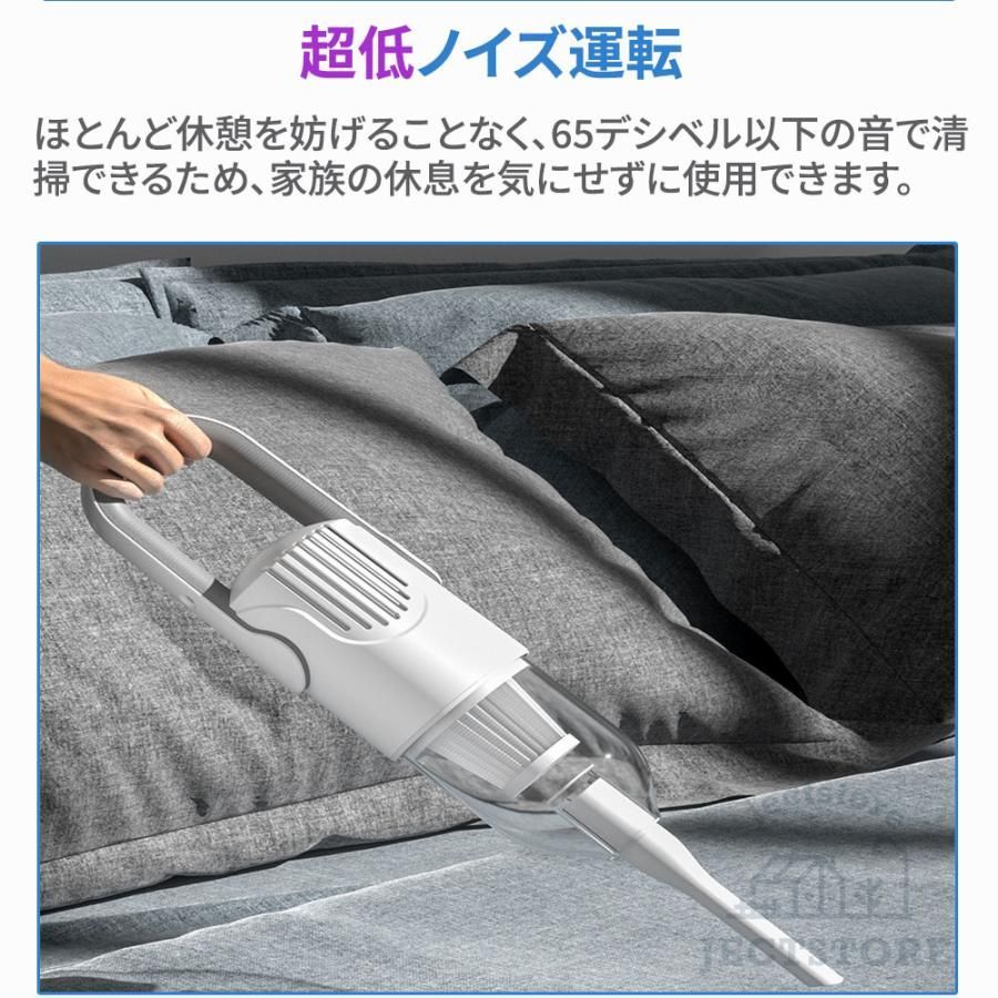 充電式
