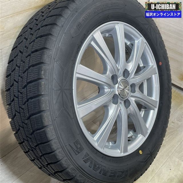 スタッドレス195/65R15 ホイールタイヤ4本セットプリウスカローラ