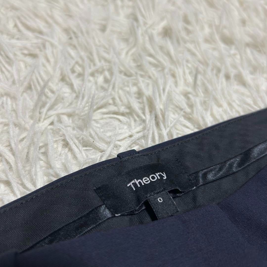 ウール セットアップ