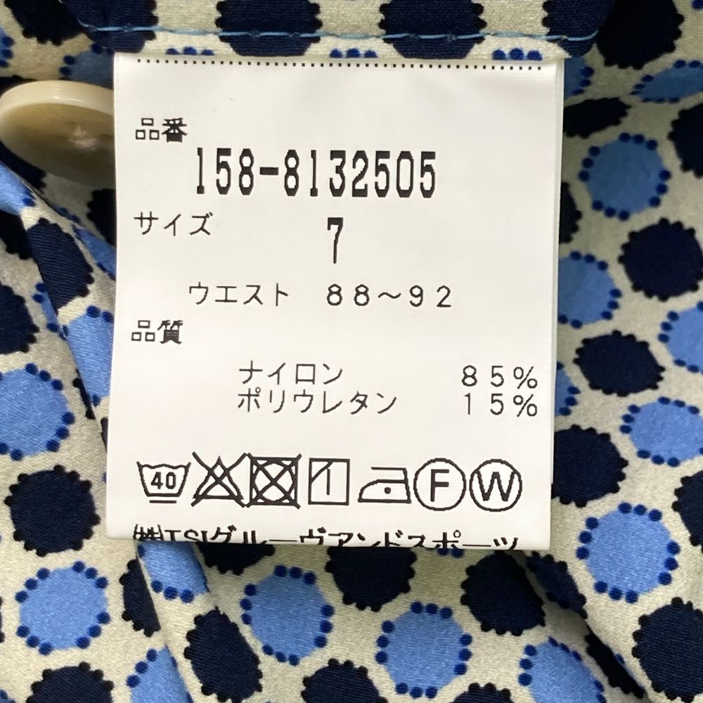 ドット柄 ブルー系