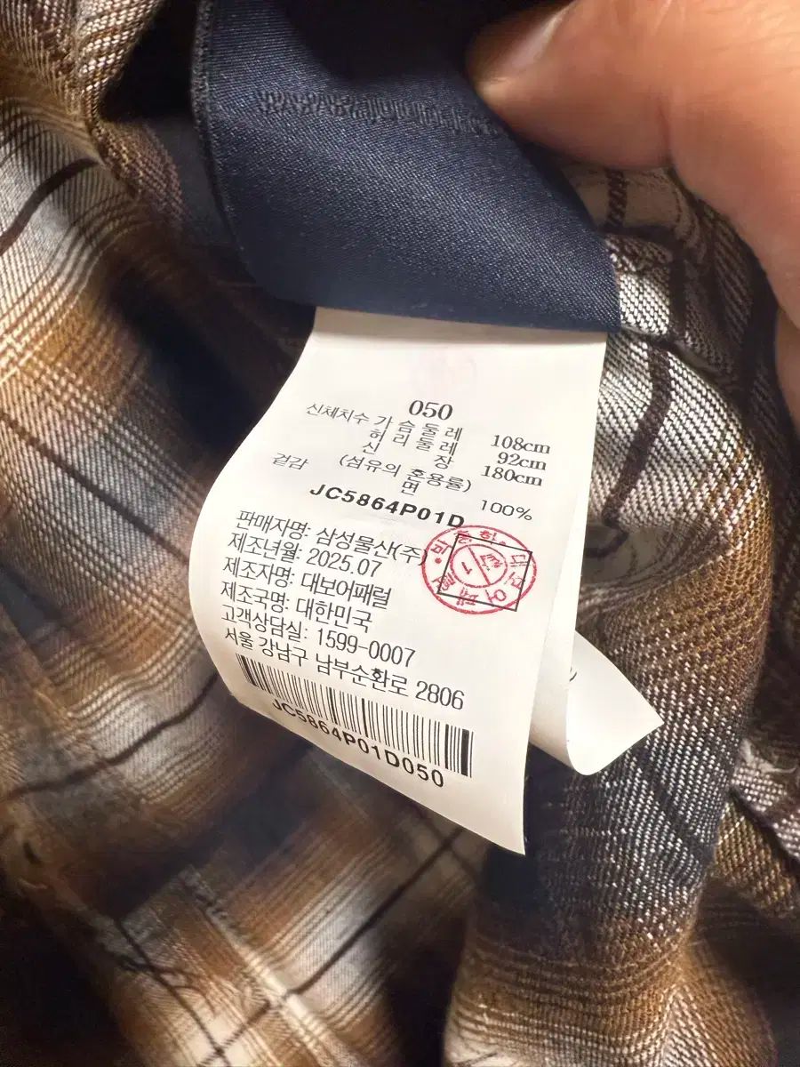 アーガイル シャツ